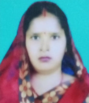 POONAM KUMARI