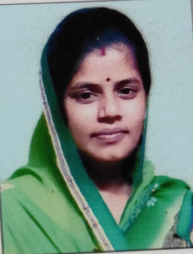 Photo of Reema Kumari