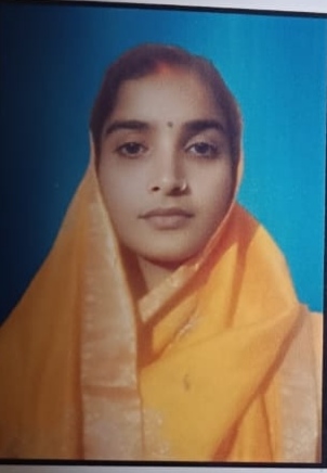 Sanju Kumari