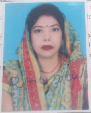 Photo of Rinu Devi